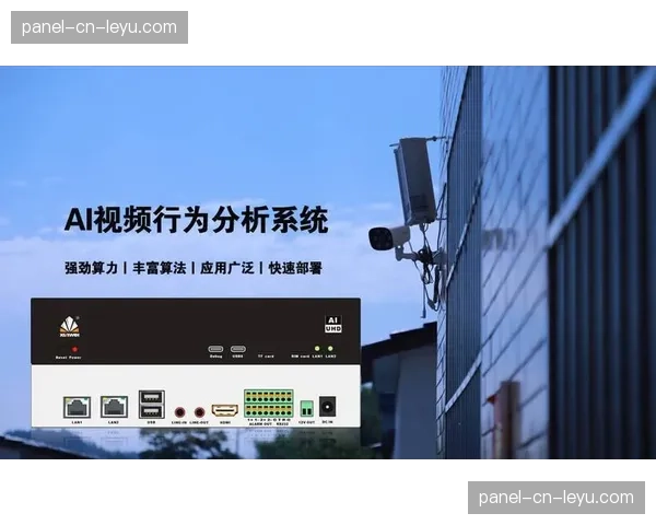 基于AI的智能镜头语言推荐系统上线 辅助导播创作决策