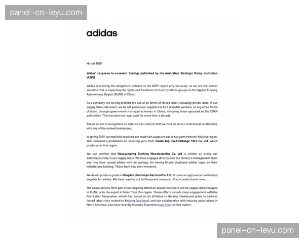 消息：运动品牌彪马与欧洲手球联合会续签五年装备合作协议